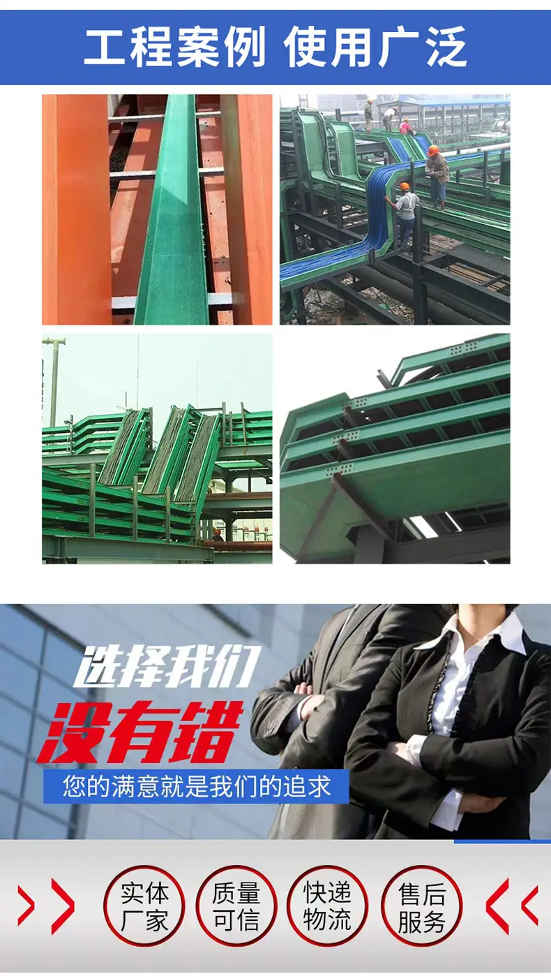 桥架_07.jpg