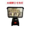 Comércio exterior multifuncional LED lítio holofote ao ar livre ferramenta de manutenção de emergência luz acampamento holofote múltiplas interfaces