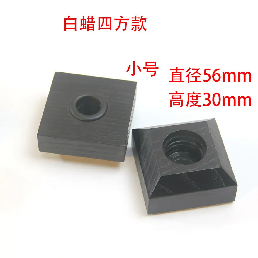 28牙白蜡四方款小号黑色.jpg