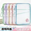 Bolsa para Archivos A4, Bolsa Grande para Materias Estudiantiles de Alta Capacidad, Bolsa para Guardar Libros y Exámenes, Bolsa Portátil para Tutorías, Bolsa con Cierre en Forma de L