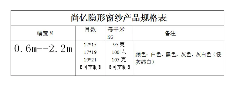 隐形.png