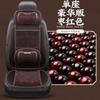 NNL Cuentas de Madera Cintura Fija Asiento Individual Cojín para Asiento de Coche Verano Camión Malla Cintura Estera Fresca Cojín Monstruo Pequeño Cuatro Estaciones Cojín de Asiento