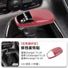 Adecuado para Dodge Durango Challenger Interior de Coche Manija de Palanca de Cambios Modificada Cubierta Protectora de Carcasa de Palanca de Cambios Negro Piano