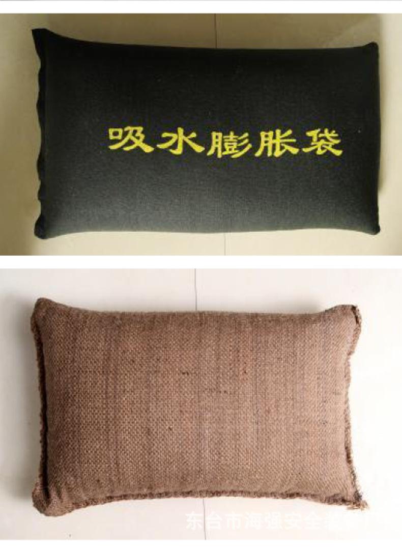 吸水袋详情_12.jpg