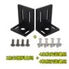 Receptor de Micrófono Inalámbrico Universal Soporte de Esquina para Gabinete Micrófono Estándar L-Oreja Accesorios de Montaje para Estuche de Vuelo 1U
