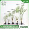 Planta de árvore falsa de plástico de samambaia de macaco dourado de simulação de ponta, vaso de chão, decoração de flor interna para sala de estar, bonsai verde falso
