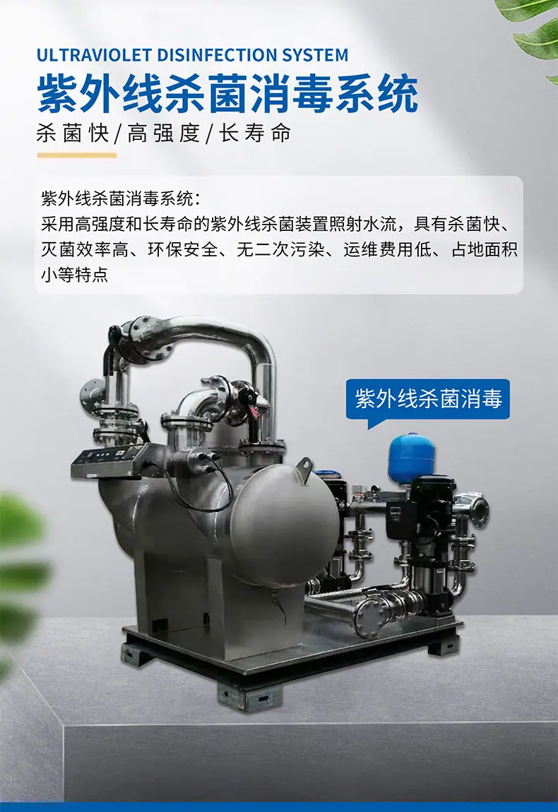 智慧泵无水印_05.jpg