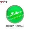 Pelota Colorida de Gimnasia Rítmica PVC Morado-Rojo Rojo Rosa Azul-Verde Naranja Dorado Plata 15/18/18.5cm