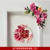 Decoração de Quarto de Casamento Enfeites Pendurados para a Porta do Quarto do Noivo com Flores Artificiais para Decoração de Canto da Porta do Quarto da Noiva Usando Flores Artificiais