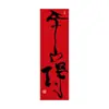 Tapeçaria Suspensa Chinesa para Exterior para Ambiente, Decoração Popular para Preparo de Chá no Fogão, Cortina Divisória, Cortina de Fundo, Design de Cortina Suspensa