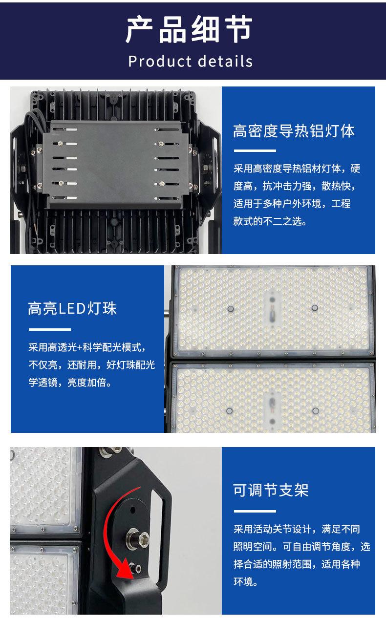 球场灯2_14