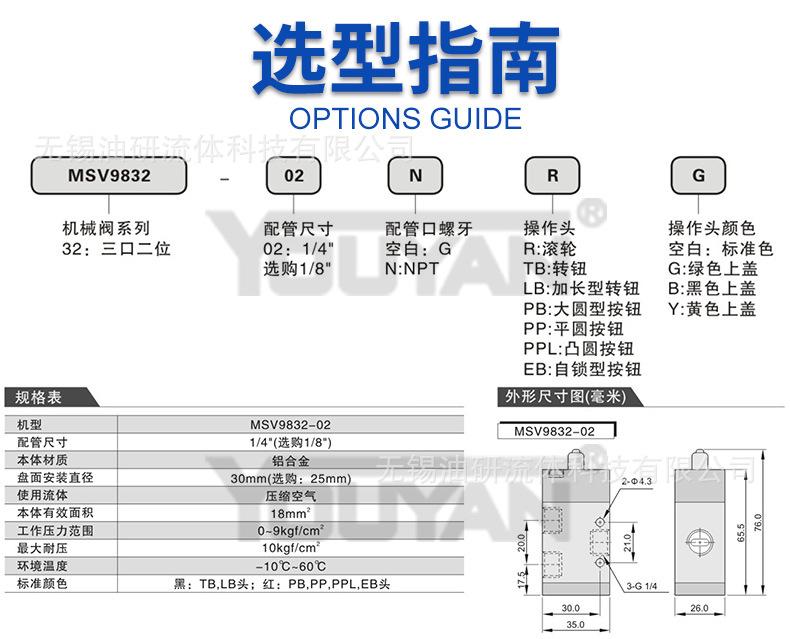 详情_08.jpg