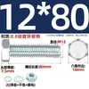 Juego de Pernos Galvanizados de Alta Resistencia Grado 8.8 con Cabeza Hexagonal Exterior Juego Completo de Tornillos, Tuercas y Combinaciones de Varillas Mm4M6M8-M24