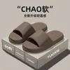 Chinelos de Banheiro para Menina Versáteis Portáteis para Dormitório Hotel Sente-se na Merda Sandálias Leves Tendência Venda Quente