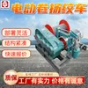 Guohua Mining Malacate Eléctrico JM-3T Malacate de Control Eléctrico, Malacate Eléctrico de Baja Velocidad para Disposición Ordenada de Cable