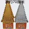 Jinshan Yinshan Yuanbao Montanha Pote de Lótus Sem Adesivo Templo Pequeno Tesouro Integrado Tesouro de Prata Estampagem a Quente Cornucópia Bacia Yuanbao de Ouro e Prata