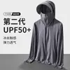 Roupa de Proteção Solar B2 de Seda de Gelo Transfronteiriça para Homens, Novo Modelo de Verão 2026, Proteção UV, Roupa de Proteção Solar Respirável para Pesca ao Ar Livre