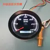 Sensor de Engranaje de Anillo Magnético para Tacómetro de Automóvil y Marino, Universal para Motores Diésel y Maquinaria de Ingeniería, 12/24V