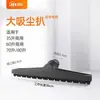 Jinghua Jiajie Accesorios para Aspiradora Filtro de Polvo Jh-070L Manguera de 80L Boquilla Plana Cepillo para Suelos Cabezal de Succión Tubo Curvo Etc