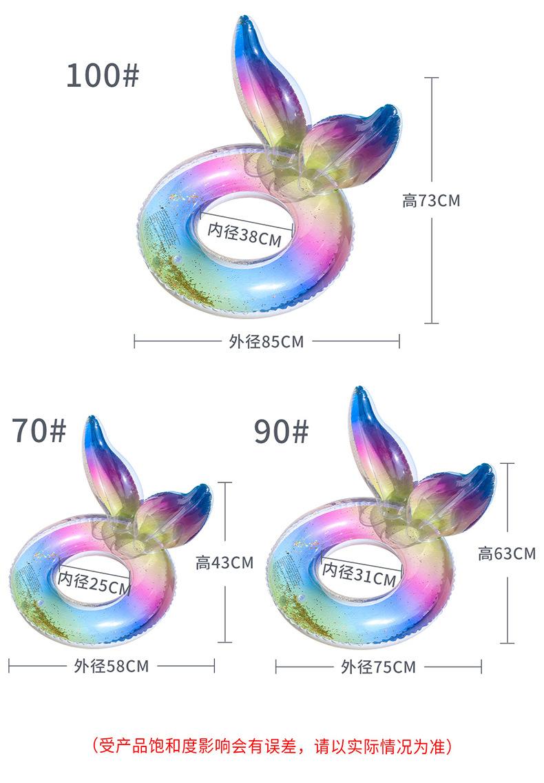 鱼尾彩色亮片泳圈详情_06.jpg