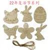 22 años nueva promoción gallina de Pascua conejo huevo de Pascua flor viruta de madera pintada promoción a bajo precio