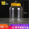 Botella de Miel Botella de Plástico Transparente Paquete de 0.5 kg Botellas Cuadradas de 1.0 kg Espesadas con Tapa 3 Libras 2.5 kg Frasco Sellado de Grado Alimenticio