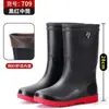Botas de lluvia nuevas para hombre de primavera-verano hasta la pantorrilla, impermeables, antideslizantes, resistentes al desgaste, con forro de felpa, adecuadas para el trabajo, la pesca, el lavado de autos y el uso en la cocina