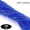 Venta caliente transfronteriza 3/4/6/8mm cuentas planas cuentas de vidrio cuentas de cristal sueltas lote suelto cuentas grandes diy cristal vidrio cuentas planas