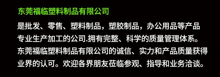 PS 详情工厂介绍　32.jpg