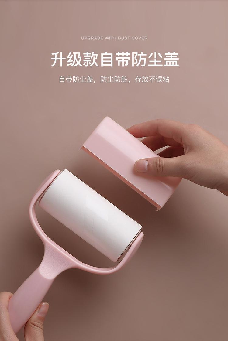 粘毛器_03.jpg