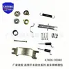 47405-30040 es adecuado para el kit de reparación de zapatas de freno Toyota Hiace y accesorios de ajuste de frenos 47406-30040