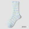 Calcetines de Rayas Holgados para Mujer, Calcetines Gruesos de Coral Fleece Cálidos Anti-Frío de Invierno, Calcetines de Piso Térmicos para el Hogar Postparto
