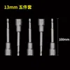 Green Forest 100mm Socket Magnético Extendido para Punta de Destornillador de Viento/Punta de Llave Hexagonal Exterior Cabezal de Llave Hexagonal