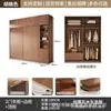 Nuevo armario con puertas correderas de color nogal para uso doméstico en el dormitorio, armario de almacenamiento combinado de gran capacidad con armario superior