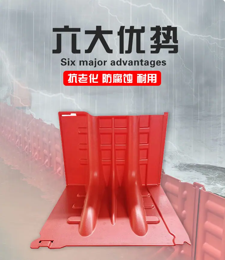 防洪板详情页_02.jpg