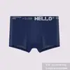 Pantalones Yao ropa interior de hombre moderna Seda de Hielo transpirable antibacteriano secado rápido calzoncillos boxer deportivos de verano boxers ultradelgados