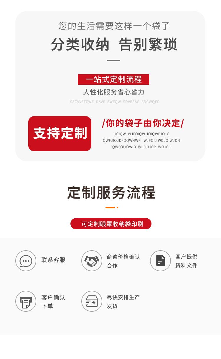 详情页_08