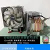 Disipador de CPU de escritorio de 6 tubos de cobre, ventilador 1700, estilo torre, usado, desmontado de una máquina, Intel, refrigerado por aire y refrigerado por agua
