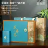 [Liquidação] Caixa de Presente de Chá Longjing, Chá Maojian, Lata Vazia de Chá Verde, Meio Quilo, Caixa de Embalagem para Chá de 0,5kg