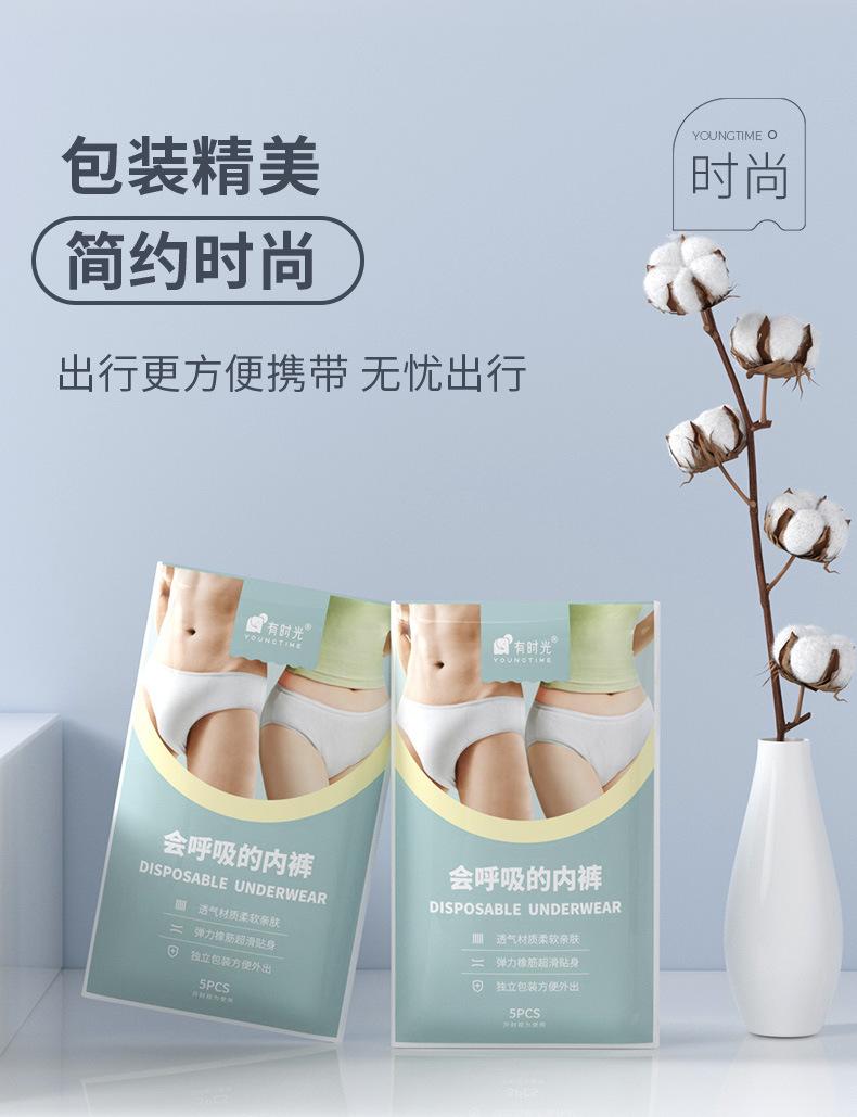 详情 (8)