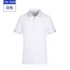 Solona antibacteriano lapela trabalho roupas camiseta logotipo personalizado cor camisa cultural roupas de trabalho personalizado grupo empresarial roupas