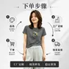 Camiseta de algodón acanalada ajustada para chica atractiva para mujer, fábrica fuente de Thirteen Lines en Guangzhou, top de manga corta, suministro exclusivo de la segunda tanda de verano