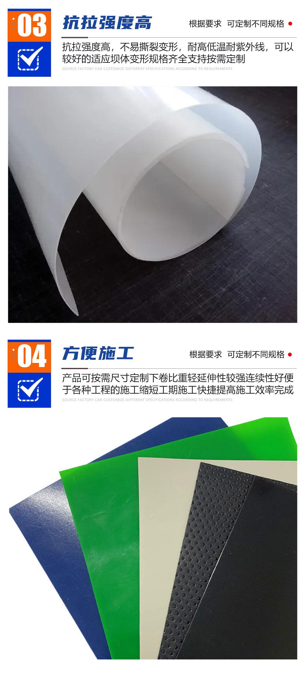 4土工膜_09.jpg