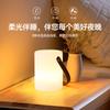 Lámpara de escritorio pequeña portátil cilíndrica de carga de escritorio, luz LED luminosa cilíndrica portátil de carga nocturna, lámpara de escritorio de ambiente de escritorio