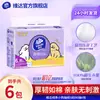 Pañuelos faciales Vinda, 6 paquetes por atado, extra fuertes y duraderos, aptos para uso doméstico