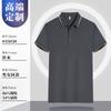 Camisa polo de solapa fresca de verano, ropa de trabajo personalizada, camiseta personalizada de secado rápido, camiseta cultural publicitaria, logotipo impreso bordado