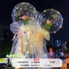 Rosa roja viral con lámpara bola de olas luminosa ramo globo puesto de mercado nocturno romántico Día de San Valentín foto