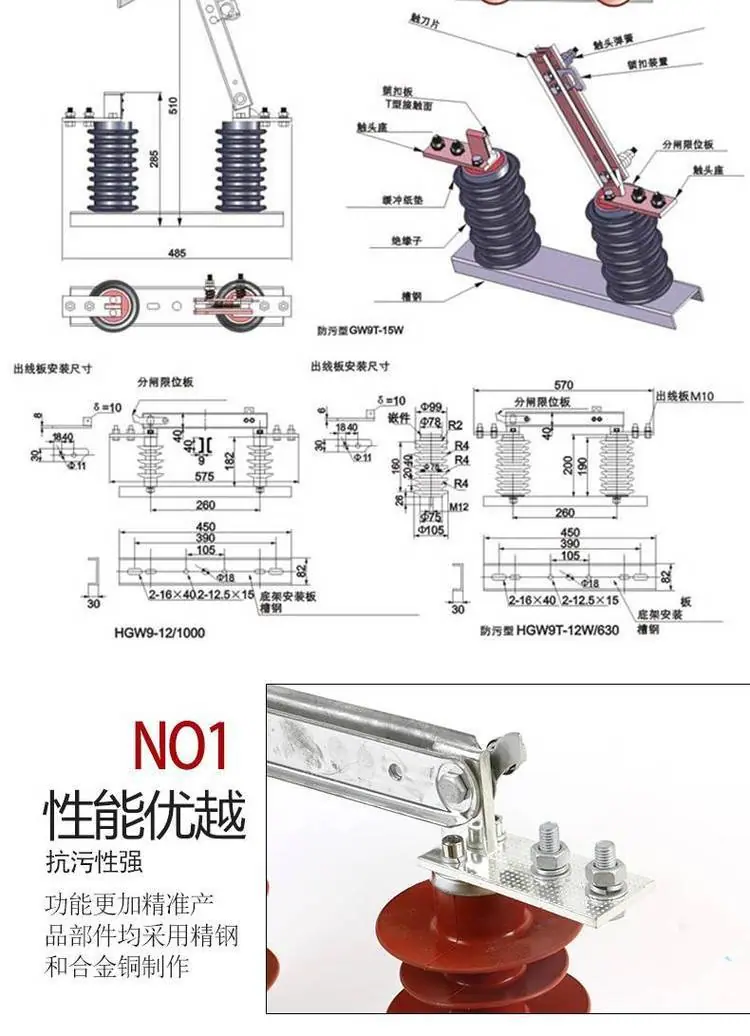 CHKGE HGW9-12-400A 户外高压交流硅胶隔离开