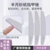 Lixa de Unha Meia-Lua Personalizada Dupla Face para Polimento e Modelagem, Tira de Lixa para Manicure, Ferramenta de Polimento de Unhas Adequada para Nail Art