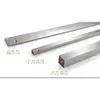 Herramienta de Torno de Acero de Alta Velocidad / Herramienta de Acero Blanco de Carburo / Barra de Herramienta de Barra de Acero Blanco 2/4 6 8 10 12 14 16 Otro